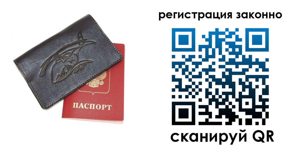временная регистрация госуслуги в Башкортостане