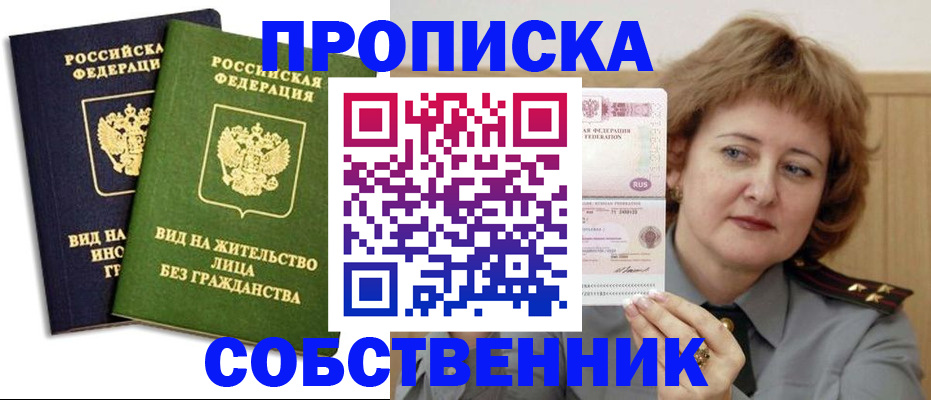 форма 3 в Башкортостане